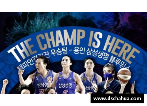 优游国际韩国篮球全明星赛精彩回顾 快速掌握全新玩法与精彩瞬间