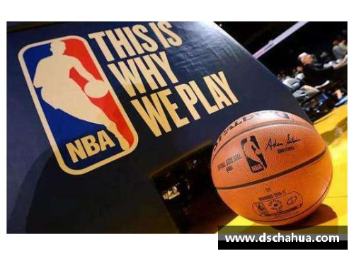 优游国际NBA虎：探索篮球巨星的风采与传奇经历
