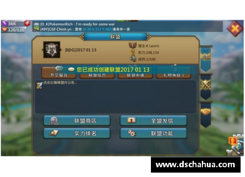 优游国际独行侠猛将砍下三双，场均数据稳定引发全联盟关注