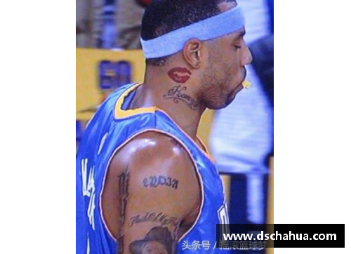 优游国际NBA球星的纹身：文化象征与个人风格