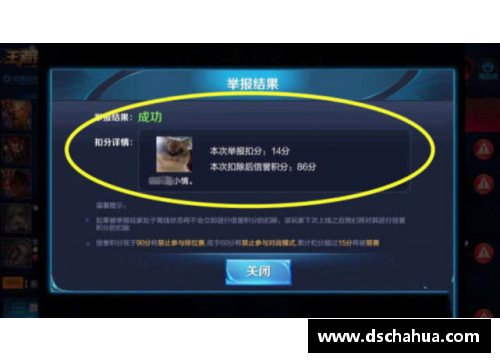 优游国际官网快船队主场遭遇失利，时间不多还有何机会？ - 副本