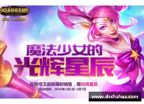 优游国际官网安琪：从球场之星到社区的光辉使者