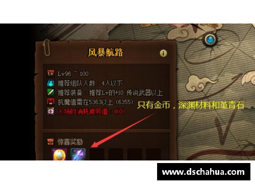 优游国际官网火箭，强大，但又不一样的存在-静易墨 - 副本