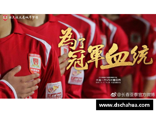优游国际官网球队势均力敌，赛况惊险刺激更胜以往——感受竞技激情，激战正酣 - 副本