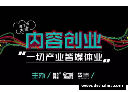 优游国际官网南洲新星崛起，向海外豪门挑战发起