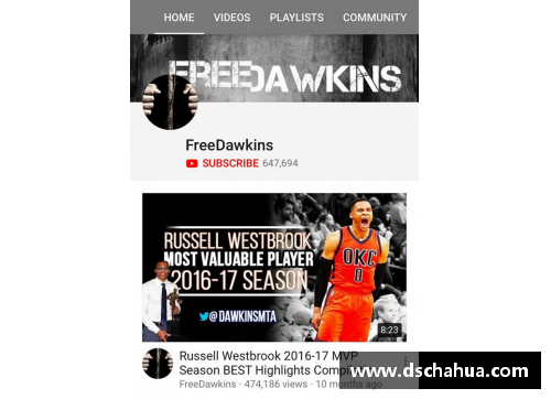 优游国际官网如何在YouTube上观看NBA直播完整指南 - 副本