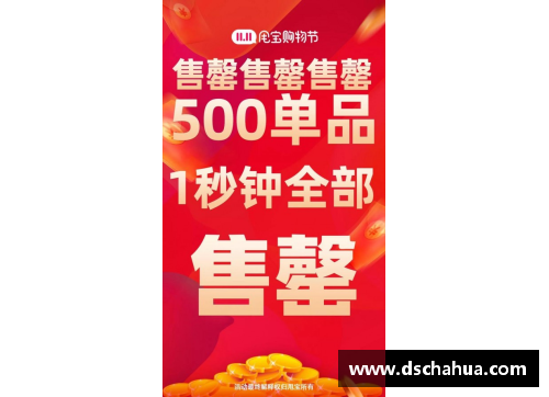 优游国际官网珠海小年终最新战报：郑钦文强势晋级，国球再创佳绩