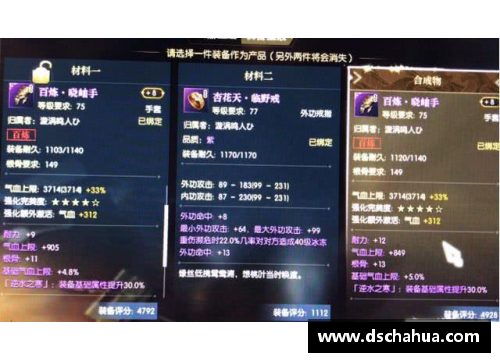 优游国际官网探索球员状态道具：新技术带来的游戏变革 - 副本